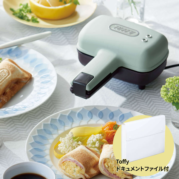ラドンナ Toffy ハーフホットサンドメーカーセット【K-HS3】