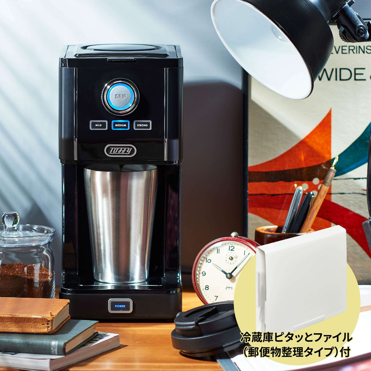 キングジム公式ストア ラドンナ Toffy ダイレクトドリップアロマ