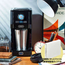 ラドンナ Toffy ダイレクトドリップアロマコーヒーメーカーセット【K-CM12】