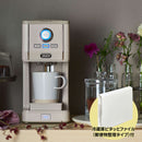 ラドンナ Toffy ダイレクトドリップアロマコーヒーメーカーセット【K-CM12】