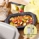 ラドンナ Toffy 電子レンジ用 グリルディッシュセット【K-MW6】