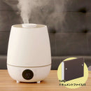 ライフオンプロダクツ plus more 上部給水超音波式加湿器 湿度コントロール付セット【MO-HF016】