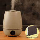 ライフオンプロダクツ plus more 上部給水超音波式加湿器 湿度コントロール付セット【MO-HF016】