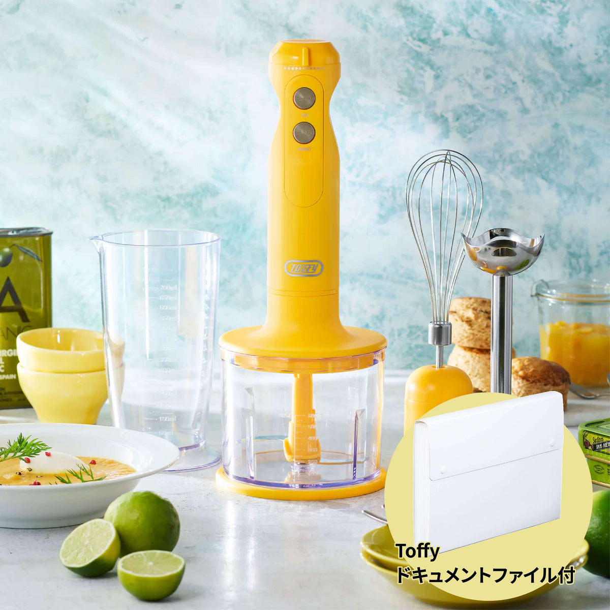 ラドンナ TOFFY HAPPY COLLECTION ハンドブレンダーセット【K-HBD1