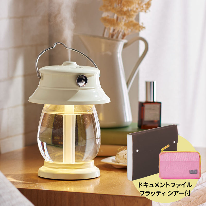 ラドンナ Toffy LEDランタン加湿器＜充電式＞セット【HF04】