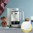 ラドンナ TOFFY HAPPY COLLECTION Tea & Coffee メーカーセット【K-HCM1】