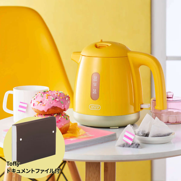 ラドンナ TOFFY HAPPY COLLECTION 給湯ロック付き電気ケトルセット【K-HKT1】