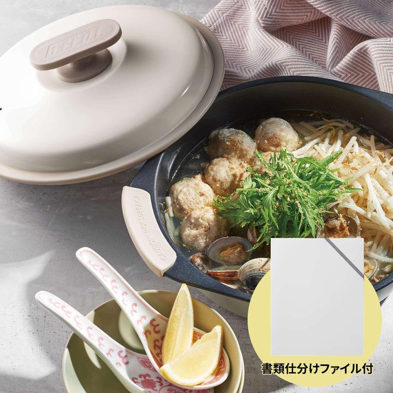 ラドンナ Toffy 電子レンジ用グリル鍋セット【K-MW4】