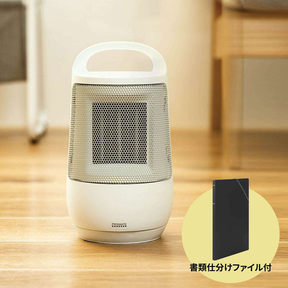 キングジム公式ストア ライフオンプロダクツ PRISMATE 首振り機能付