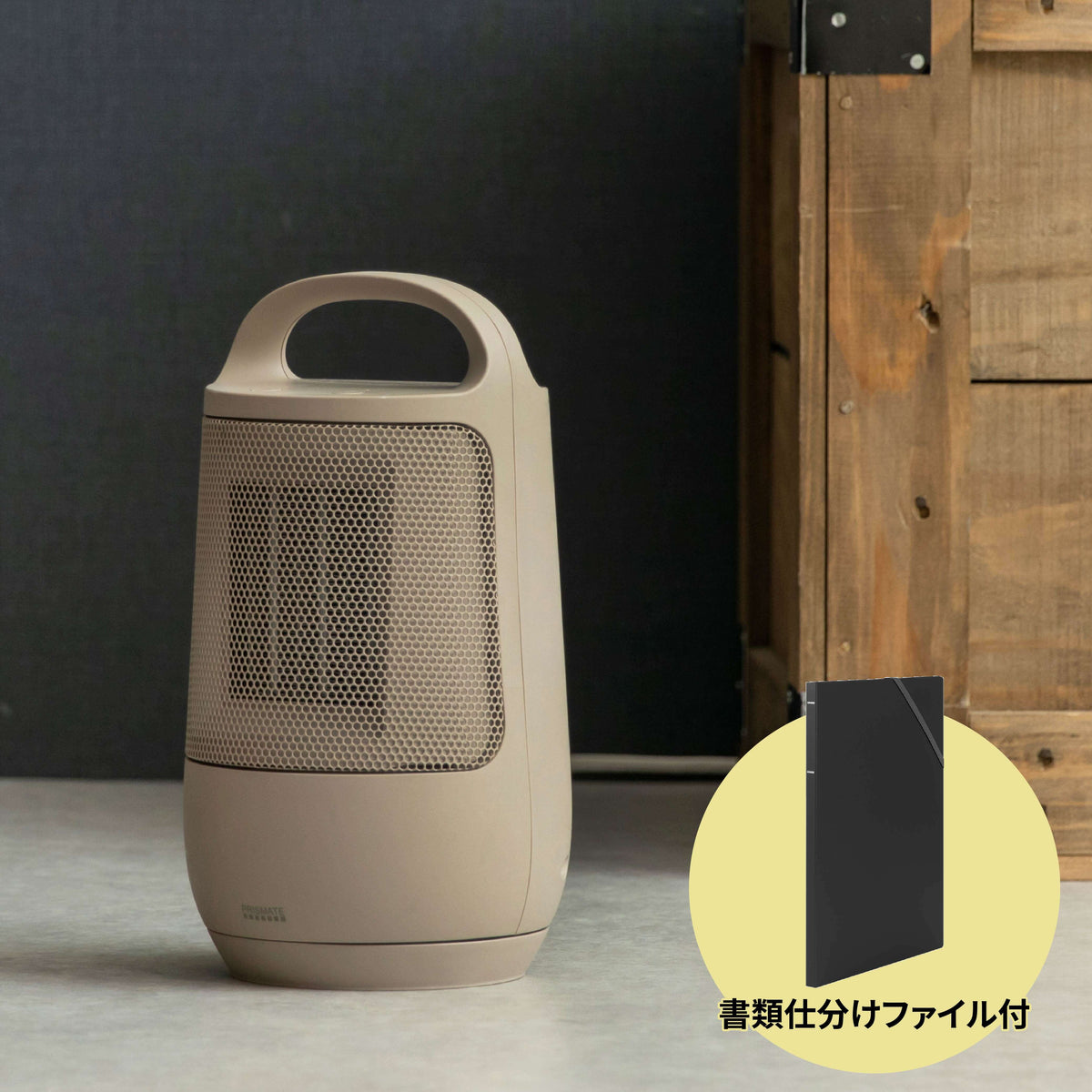 キングジム公式ストア ライフオンプロダクツ PRISMATE 首振り機能付