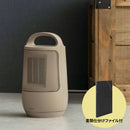 ライフオンプロダクツ PRISMATE 首振り機能付セラミックファンヒーターセット【PR-WA025】