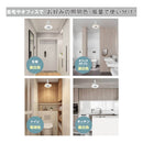 センサー付LEDサーキュレーター