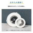 センサー付LEDサーキュレーター