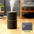 ライフオンプロダクツ PRISMATE キレイなミストで加湿するダブル抗菌 上部給水超音波式加湿器セット【PR-HF064】