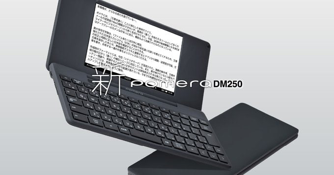 キングジム公式ストア デジタルメモ「ポメラ」DM250