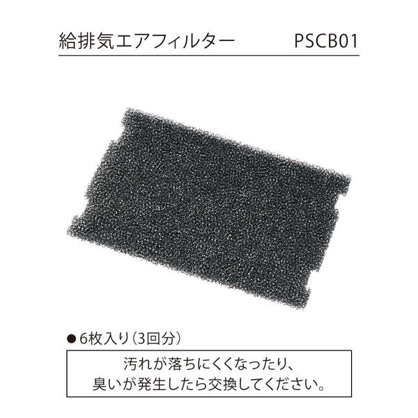 排気が熱くないポータブルスポットクーラー用付属品【取り寄せ品】