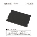 排気が熱くないポータブルスポットクーラー用付属品【取り寄せ品】