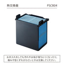 排気が熱くないポータブルスポットクーラー用付属品【取り寄せ品】