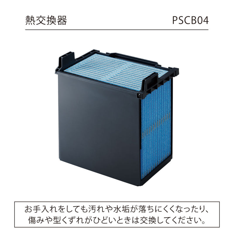 排気が熱くないポータブルスポットクーラー用付属品【取り寄せ品】