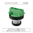 排気が熱くないポータブルスポットクーラー用付属品【取り寄せ品】