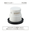 排気が熱くないポータブルスポットクーラー用付属品【取り寄せ品】