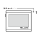 パスワードマネージャー「ミルパス」PW20用タッチペン 【取り寄せ品】