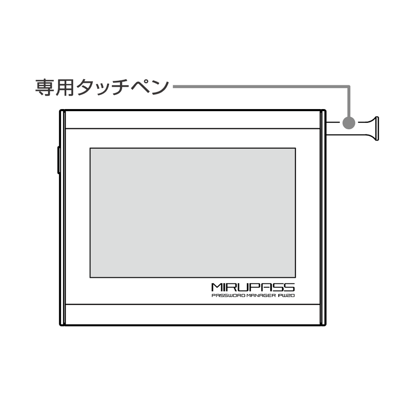 パスワードマネージャー「ミルパス」PW20用タッチペン 【取り寄せ品】