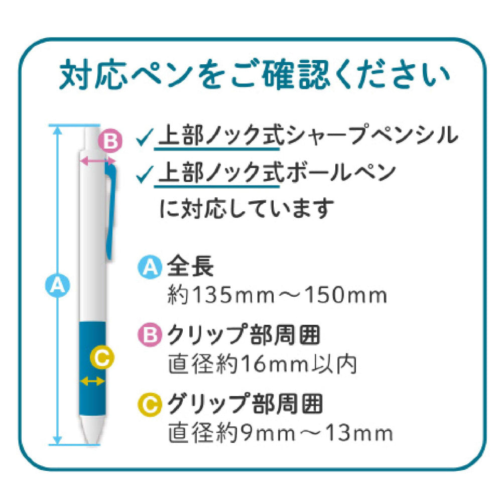 ポーズー ペングリップ｜キングジム公式オンラインストア - キングジム