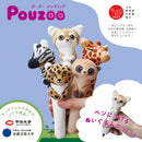 ポーズー ペングリップ