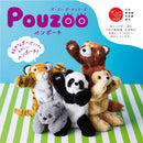 ポーズー ペンポーチ