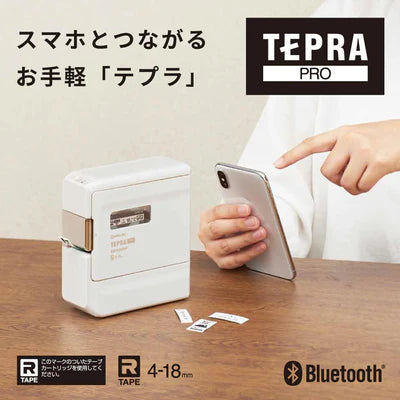 キングジム  スマホとつながるお手軽「テプラ」PROセット