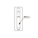 電子吸着スタンド「ラッケージ」用付属品【取り寄せ品】