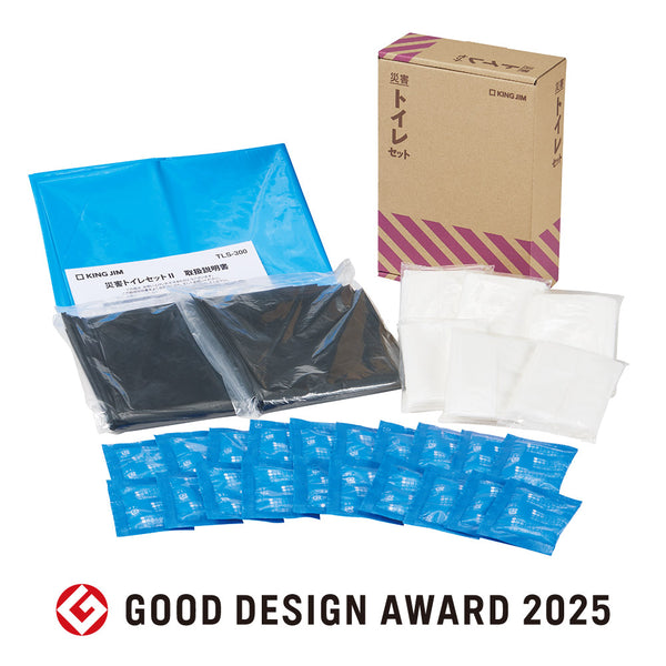 災害トイレセット
