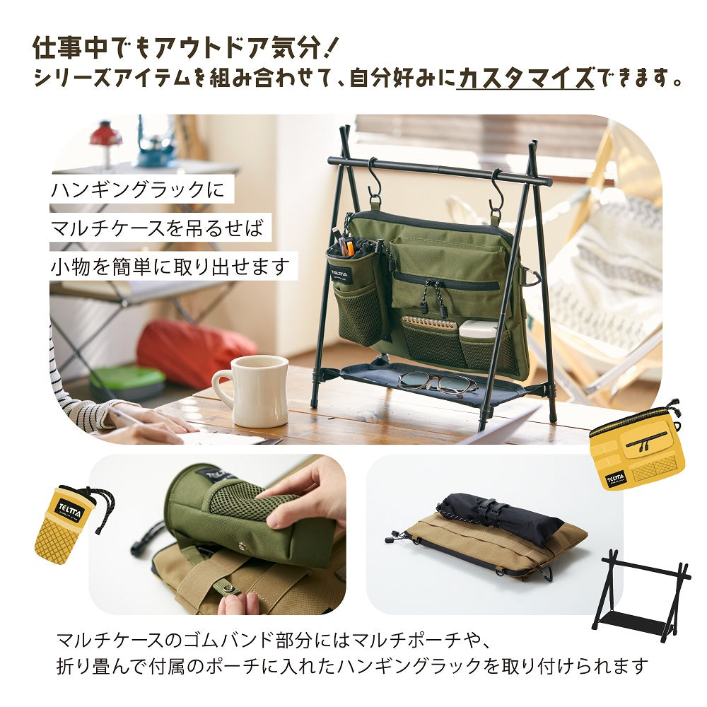 キングジム公式ストア｜マルチケース【TELTTA】 - キングジム公式