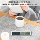 ビジュアルバータイマー