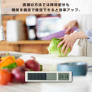 ビジュアルバータイマー