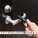 静電気除去ツール「アンスタッチ」