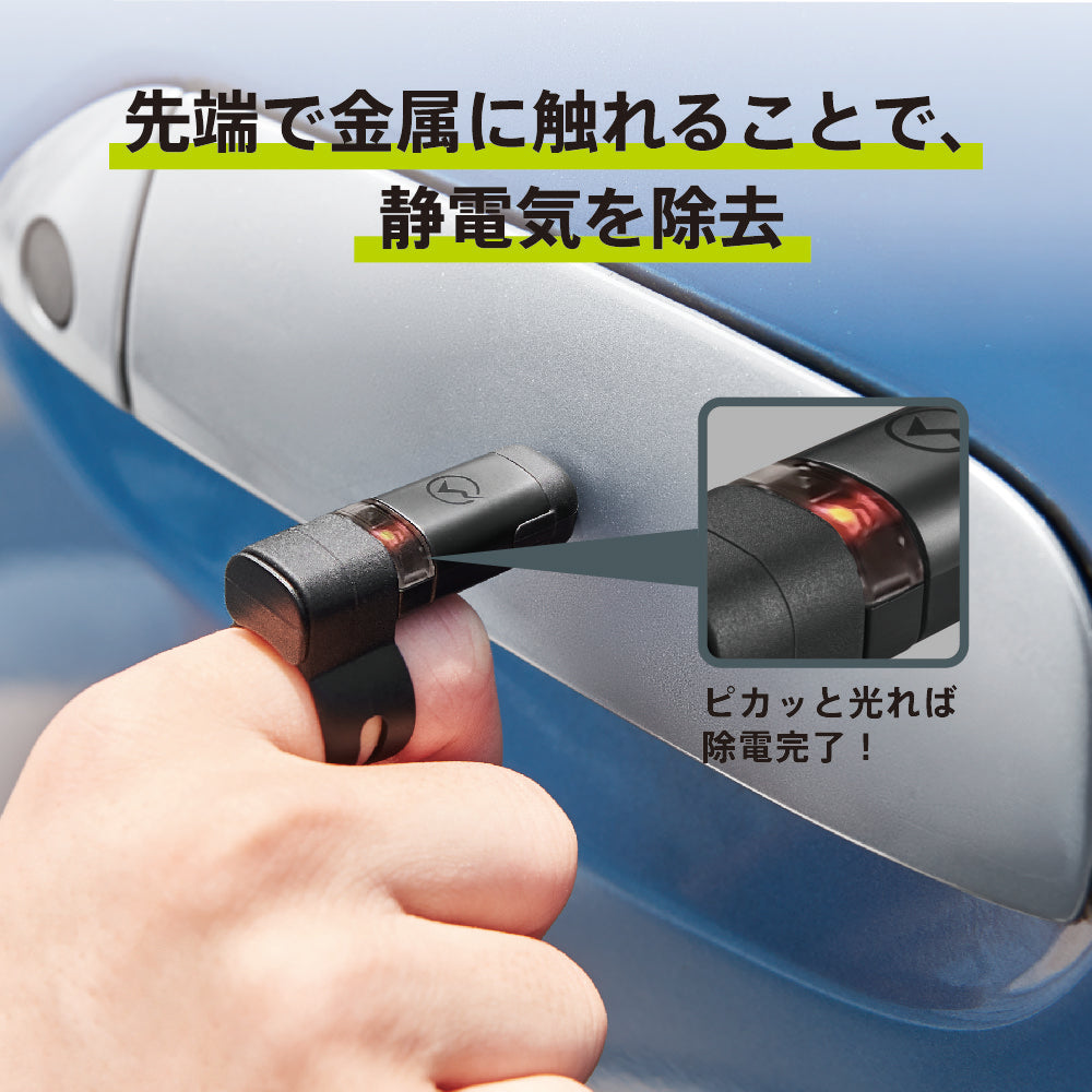 キングジム公式ストア 静電気除去ツール「アンスタッチ フック