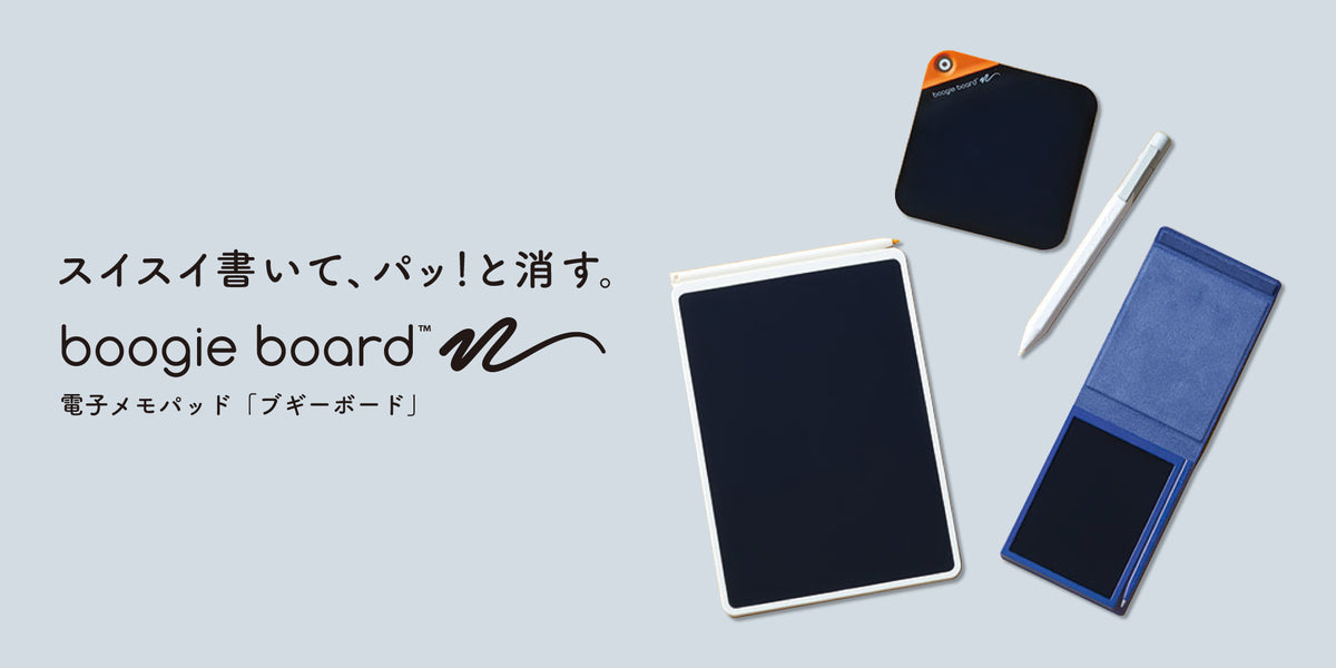 キングジム 電子メモパッド ブギーボード 4インチ カバー付き 消去