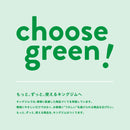 紙製ホルダー/二つ折り紙製ホルダー(茶殻紙タイプ)