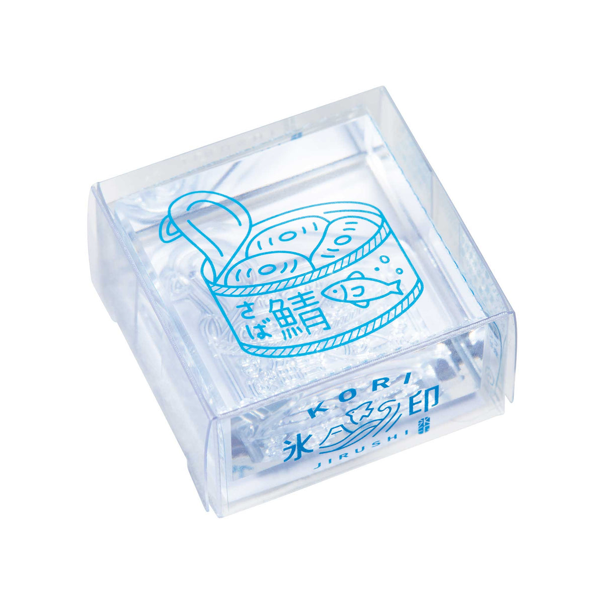透明スタンプ「氷印」大サイズ サバカン｜キングジム公式オンライン