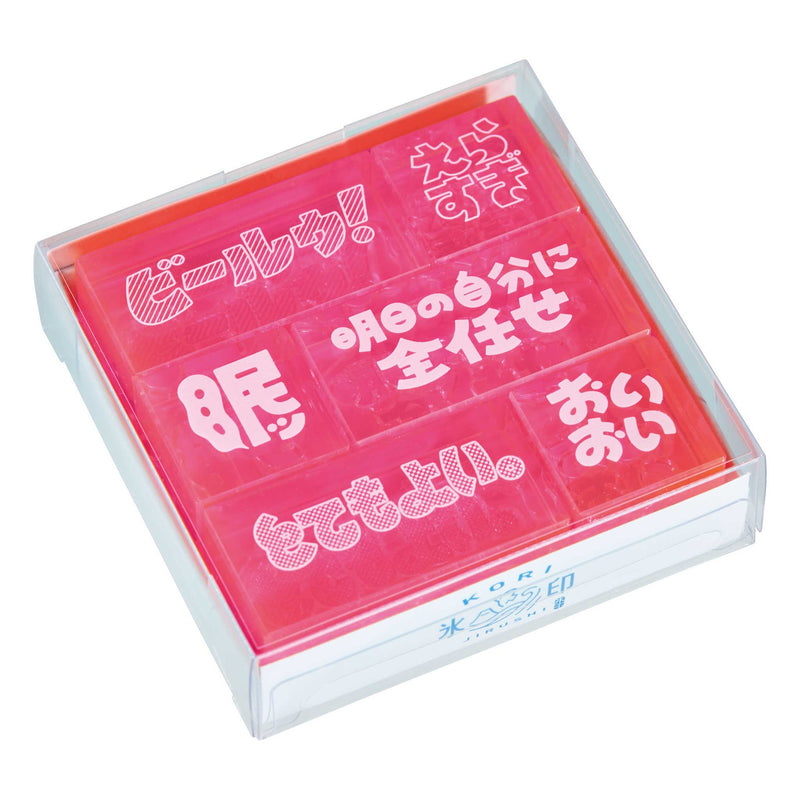 スタンプ｜キングジム公式ストア - キングジム公式オンラインストア