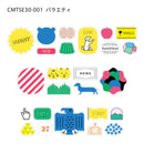 透明マスキングテープ SODA（シール）バラエティ