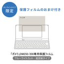 デジタルメモ「ポメラ」DM250 ダークグレー