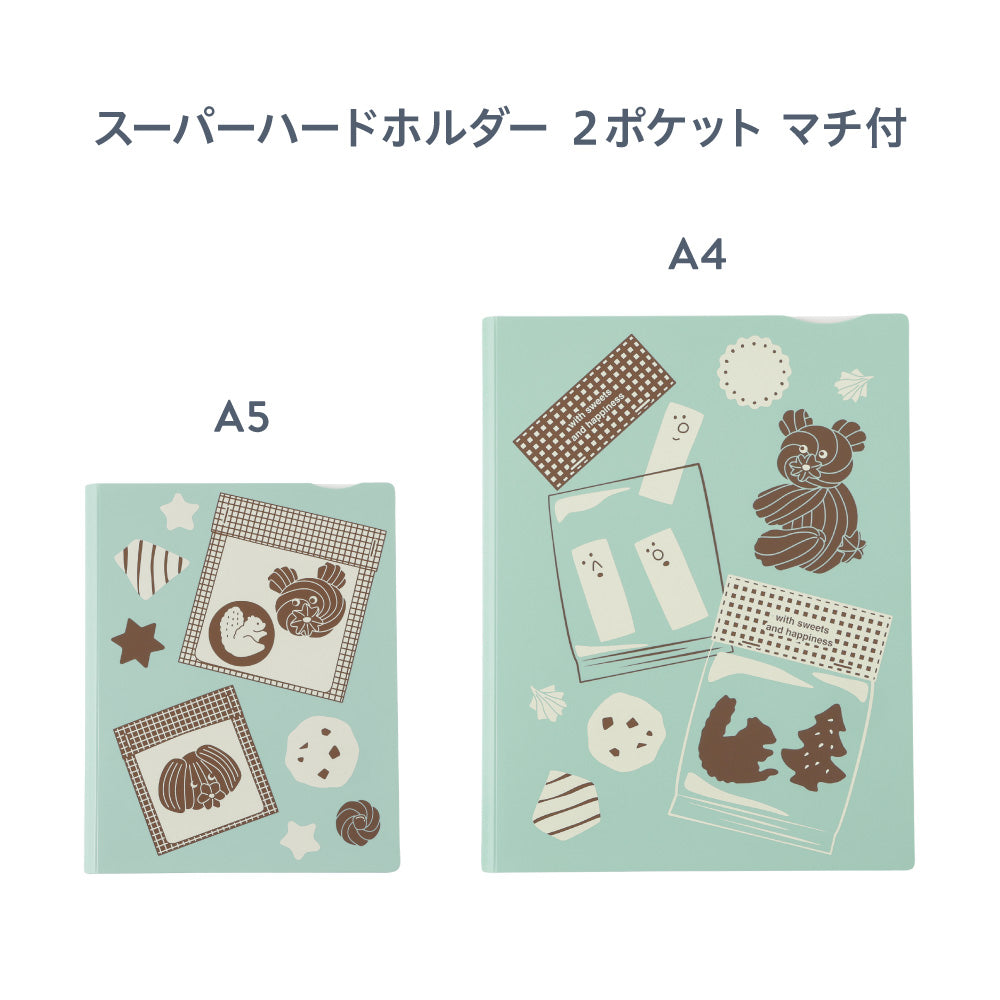oyaMADE オヤツ おまとめセット【デザインコラボレーションシリーズ