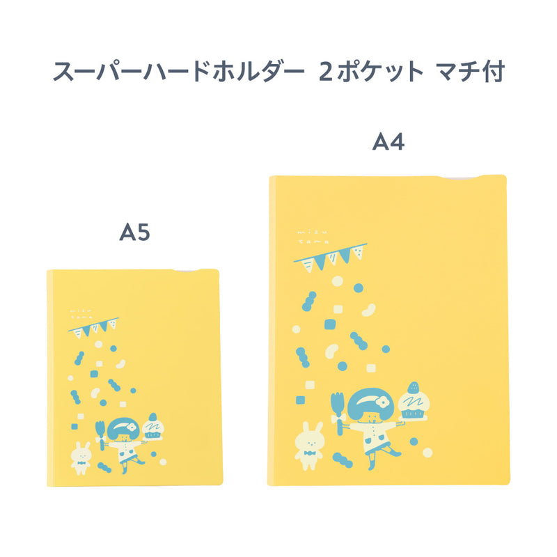 mizutama スイーツ おまとめセット【デザインコラボレーションシリーズ