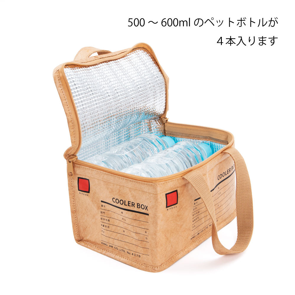 ec-coolbox02_1000x.jpg?v=