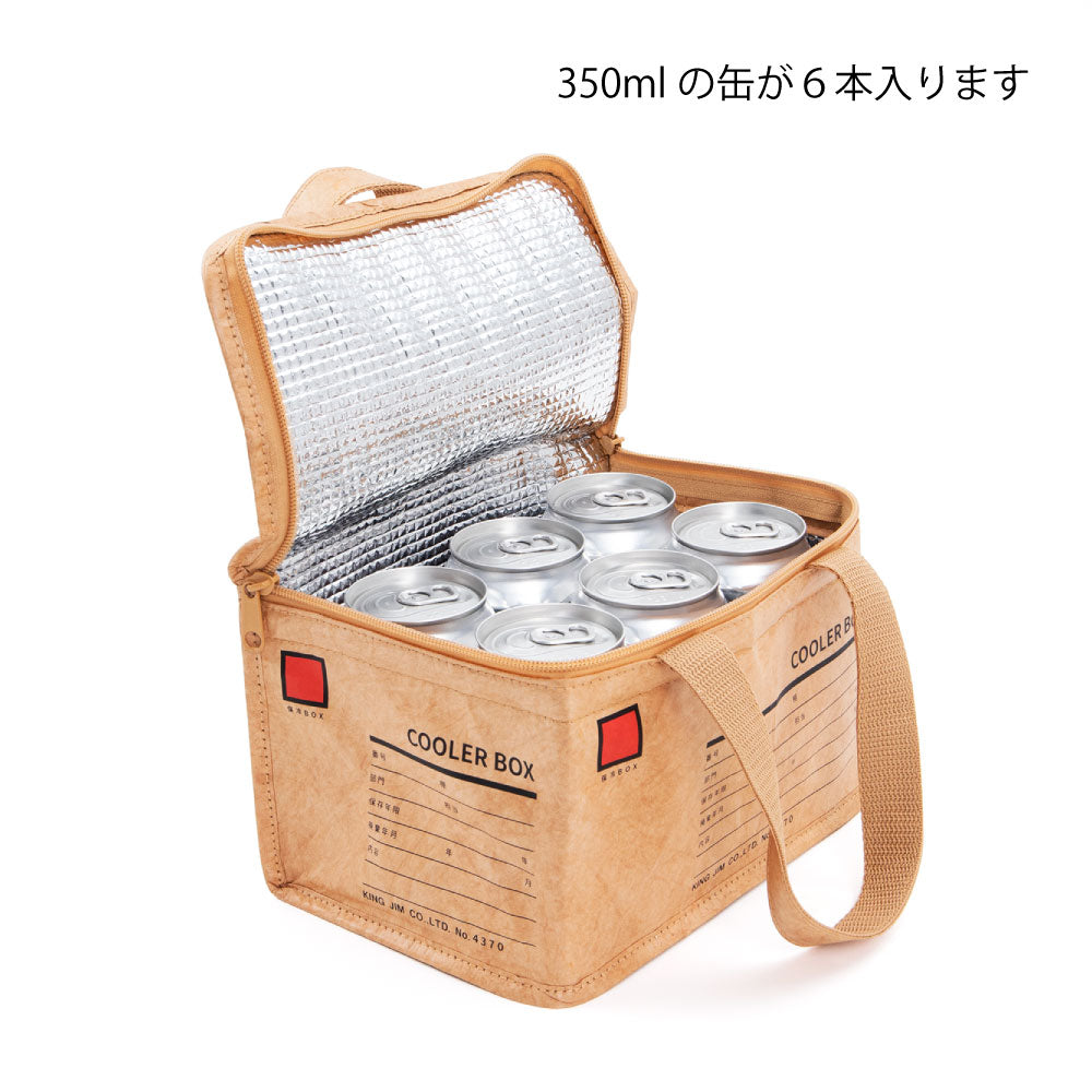 キングジムストアオリジナル 保冷ボックス｜キングジム公式ストア
