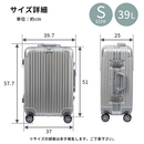 キャリーケース Sサイズ