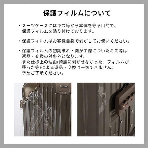 キャリーケース Lサイズ